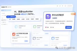 半岛官方体育网站首页登录截图2